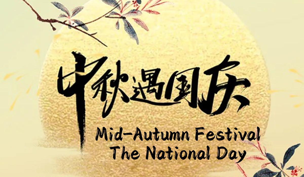 L'avviso festivo di Andy Marine per la festa nazionale cinese